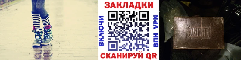 Где купить Смоленск ГАШ АМФ blacksprut КОКАИН Alpha-PVP Мефедрон