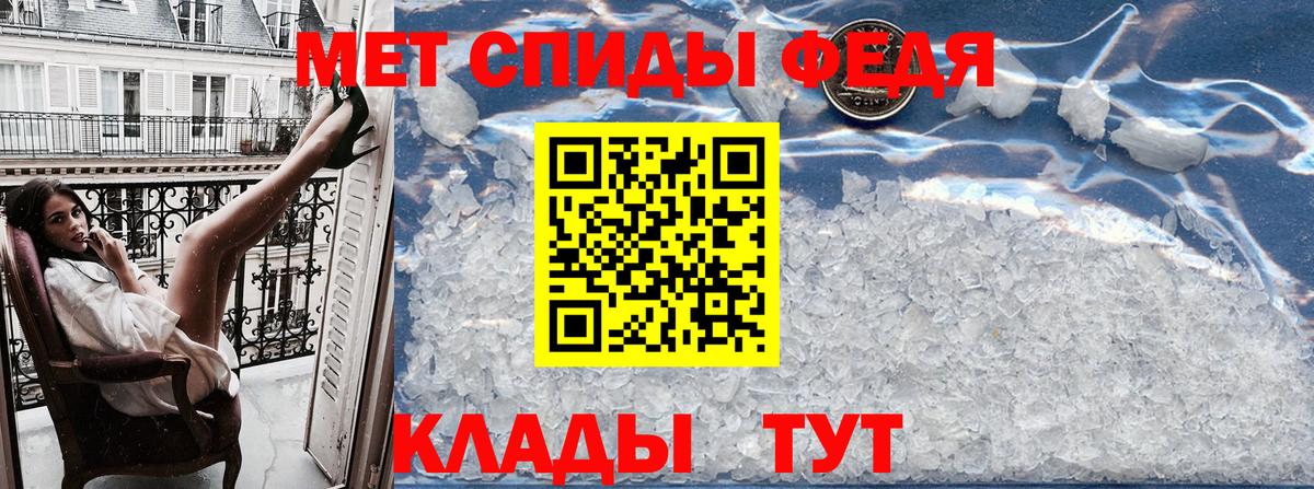 Смоленск  АМФЕТАМИН  Вход с VPN  Амфетамин Premium 