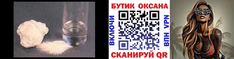где купить наркоту  Смоленск  Бутират оксибутират 