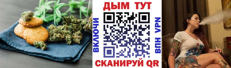 Еда ТГК конопля  Смоленск 