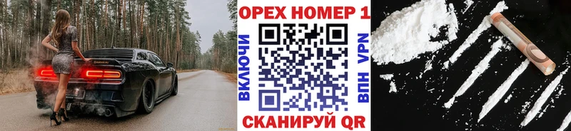Cocaine Эквадор  Смоленск 