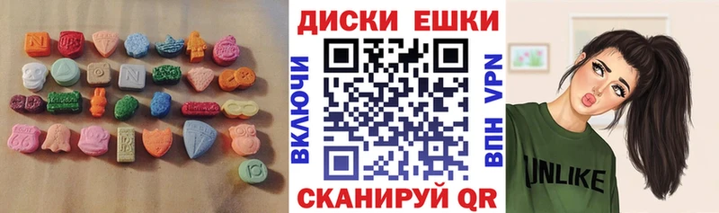 Экстази Дубай  закладки  Смоленск 