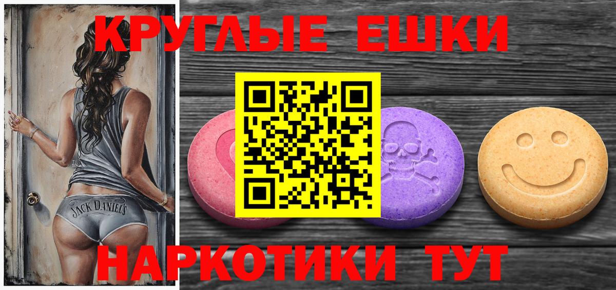 Ecstasy VHQ Смоленск
