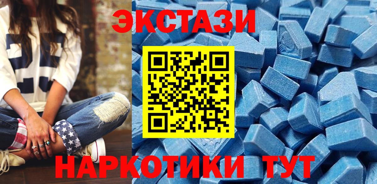 Смоленск  Экстази Cube  Экстази  Вход с VPN 