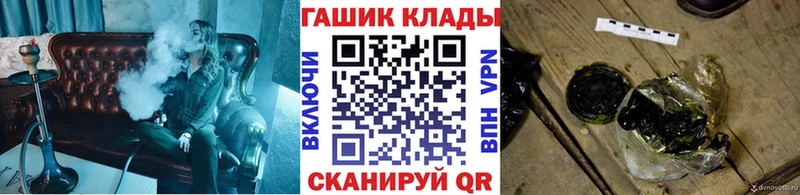 ГАШ гарик  hydra зеркало  Смоленск 