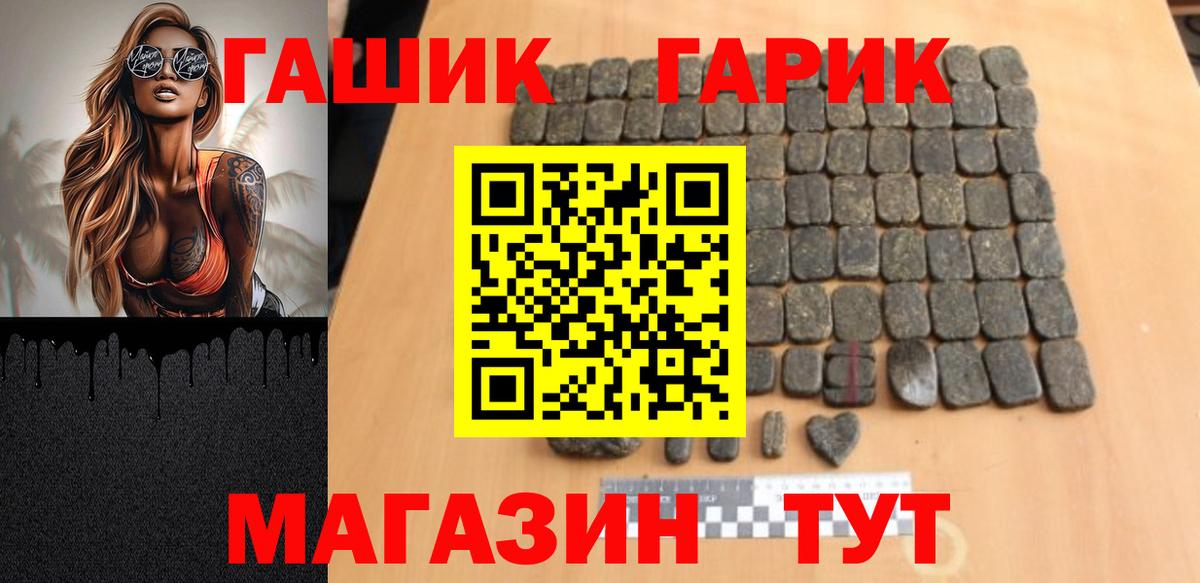 Смоленск  ГАШ Изолятор  Гашиш  Вход с VPN 