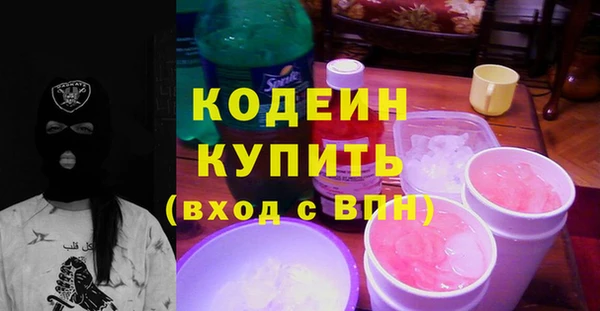 прущий лед Абдулино