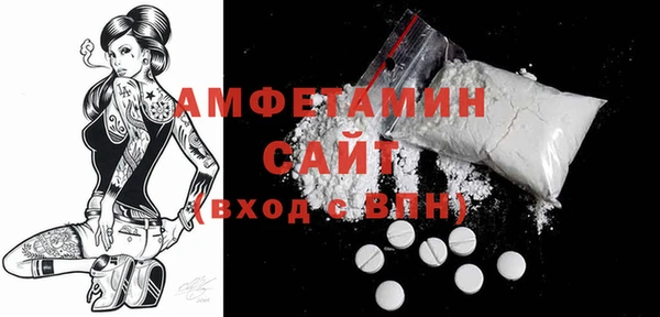 первитин Абинск