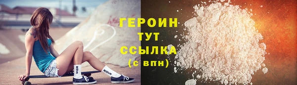 кокаин премиум Абаза