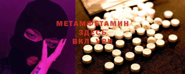 прущий лед Абдулино