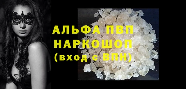 кокаин премиум Абаза