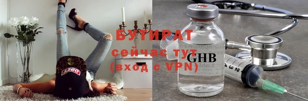 кокаин премиум Абаза