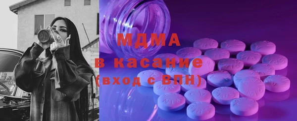 прущий лед Абдулино