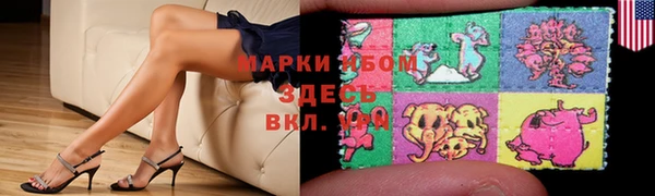 первитин Абинск
