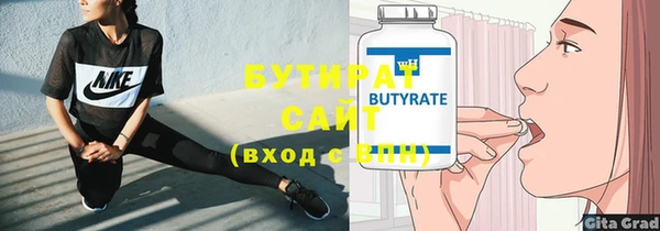 кокаин премиум Абаза