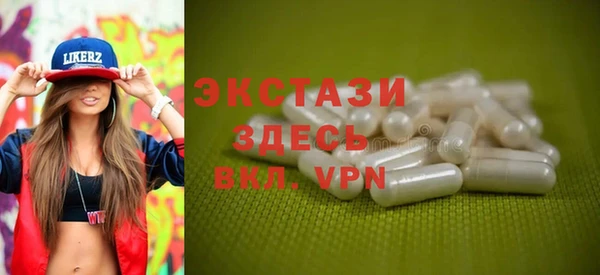 кокаин премиум Абаза