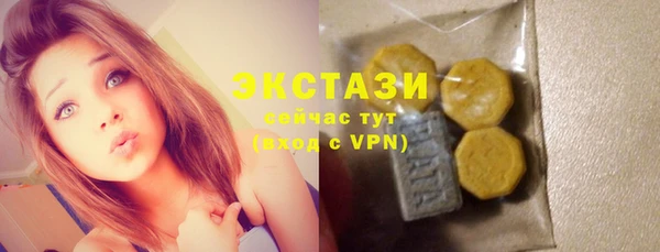 кокаин премиум Абаза