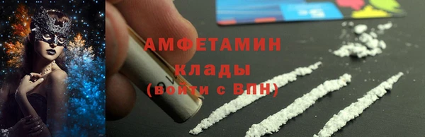 кокаин премиум Абаза