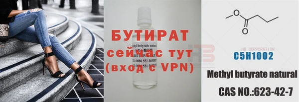 кокаин премиум Абаза