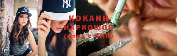 первитин Абинск
