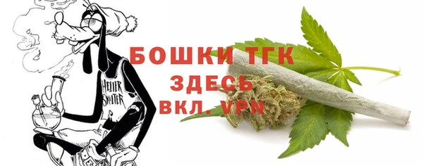 кокаин премиум Абаза