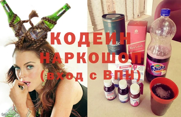 кокаин премиум Абаза