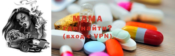 первитин Абинск