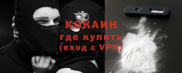 прущий лед Абдулино
