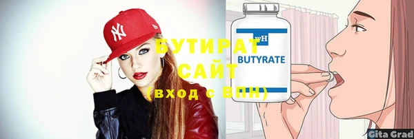 кокаин премиум Абаза