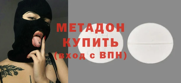 спиды Лихославль