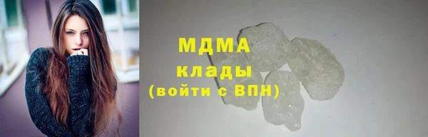 прущий лед Абдулино