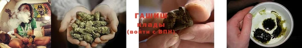 первитин Абинск