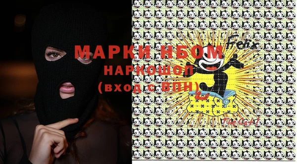 кокаин премиум Абаза