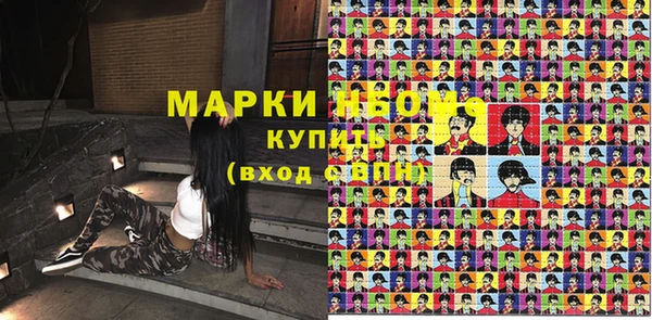 первитин Абинск