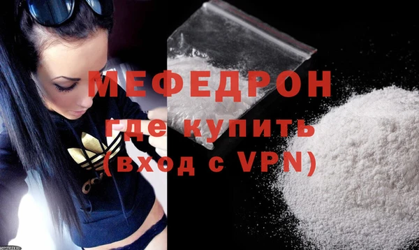прущий лед Абдулино