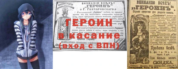 прущий лед Абдулино