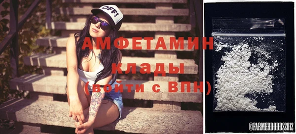 первитин Абинск