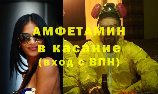 прущий лед Абдулино