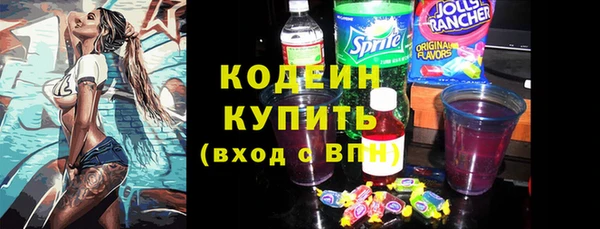 кокаин премиум Абаза
