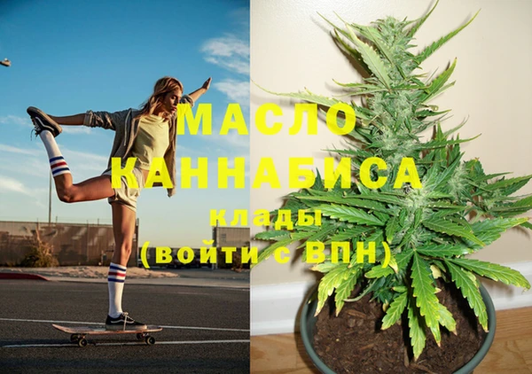 первитин Абинск