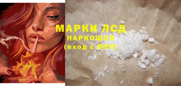 первитин Абинск