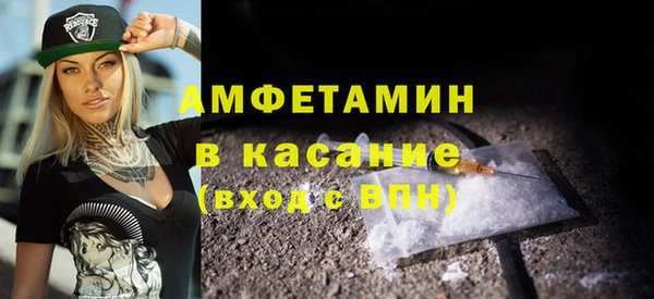 первитин Абинск