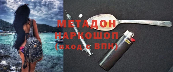 кокаин премиум Абаза