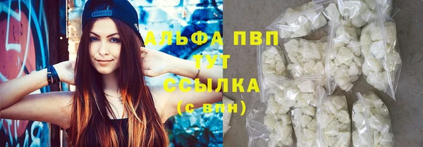 первитин Абинск