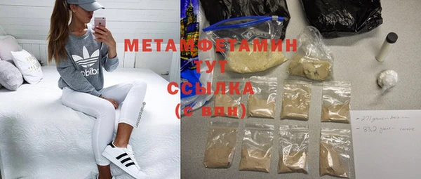 прущий лед Абдулино