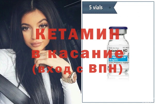 первитин Абинск