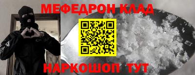 кокс Шелехов