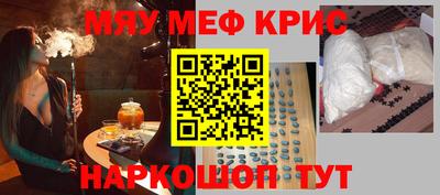 шишки Шахты