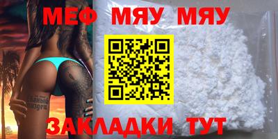 скорость mdpv Шебекино