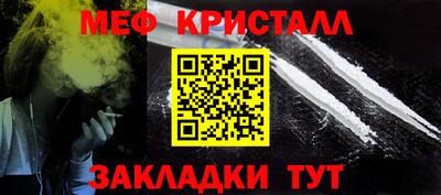 скорость mdpv Шебекино